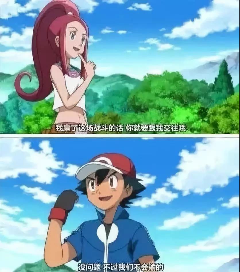 童年时期就如此耿直的小智,这样真的好么?