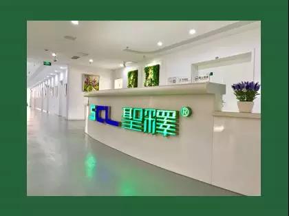 为爱而行-圣胞儿<sup>®</sup>常春篇