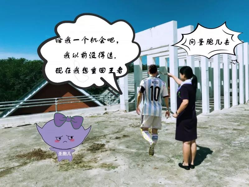 SCLnow<sup>®</sup>圣释<sup>®</sup>精神助你绝地反击，重回王者
