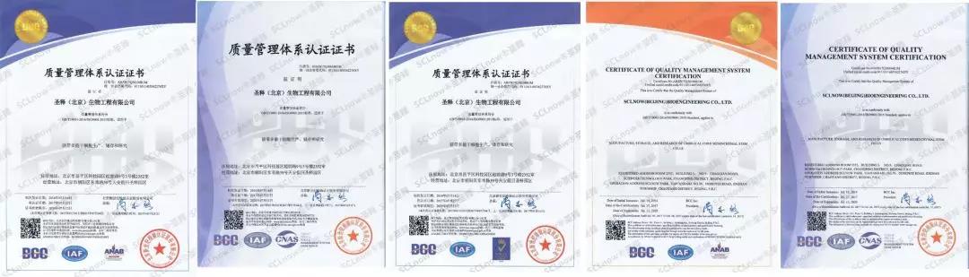MSC production upto SCLnow<sup>®</sup> standard/干细胞看圣释<sup>®</sup>标准