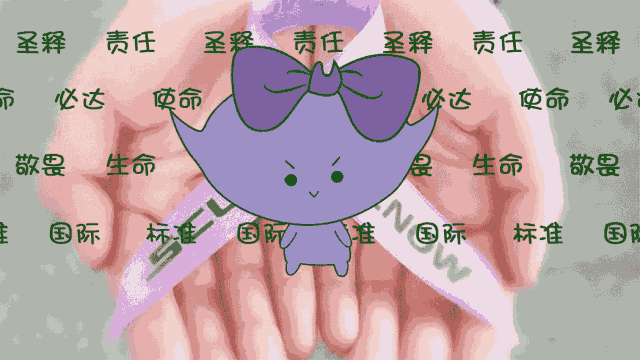 SCLnow<sup>®</sup>圣释<sup>®</sup> 只为守护你的生命种子