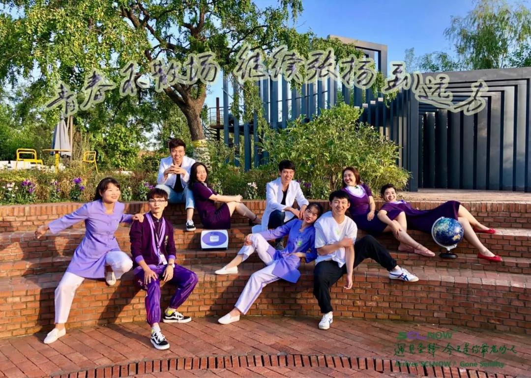 我们都是圣胞儿<sup>®</sup>——青春不散场 继续张扬 到远方