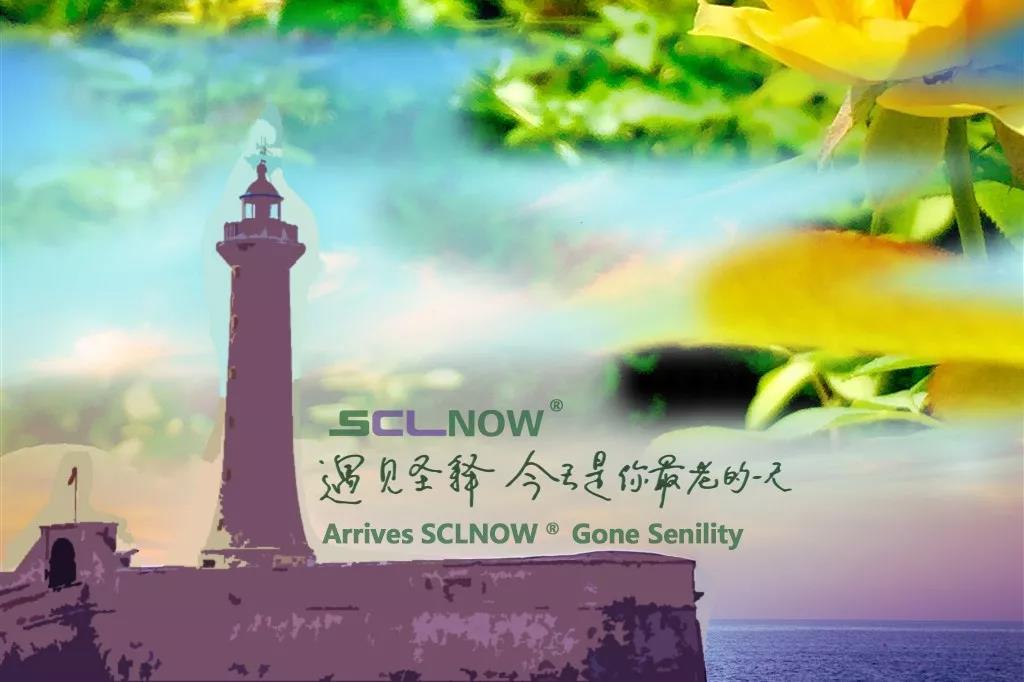 九月，与圣胞儿<sup>®</sup>一同开启新的篇章