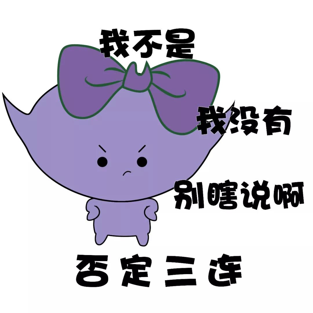 钢铁直男还有三十秒到达战场