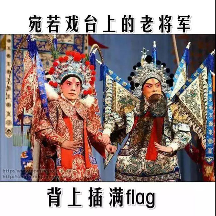 18年已过四分之三，年初那些哐哐立flag的人都怎么样了