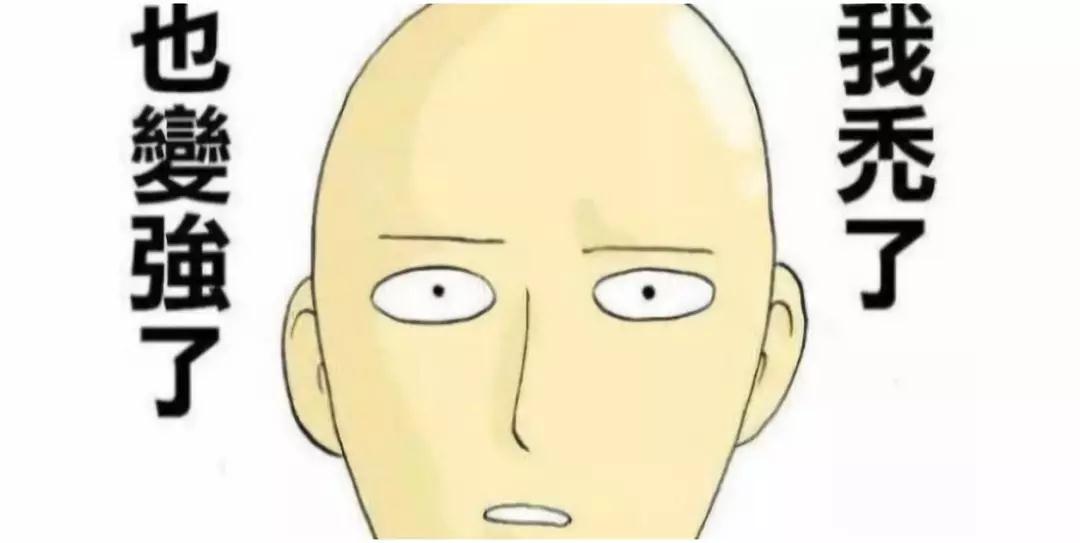 成为那个不一样的人需要一些勇气