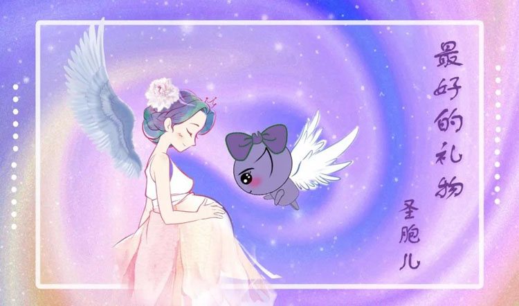 时空的交汇，我与你一生的相随