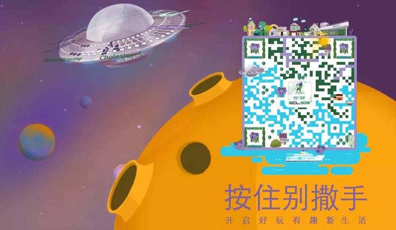 响必应之与同声 道固从至于同类