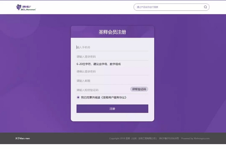 存储圣胞儿<sup>®</sup>SCL-Bank.com干细胞种子，你真的知道怎么存吗？