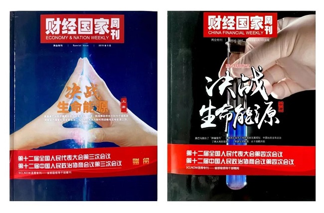 这家备受两会关注的企业是生物科技领域的领跑者 I SCLnow<sup>®</sup>圣释<sup>®</sup>