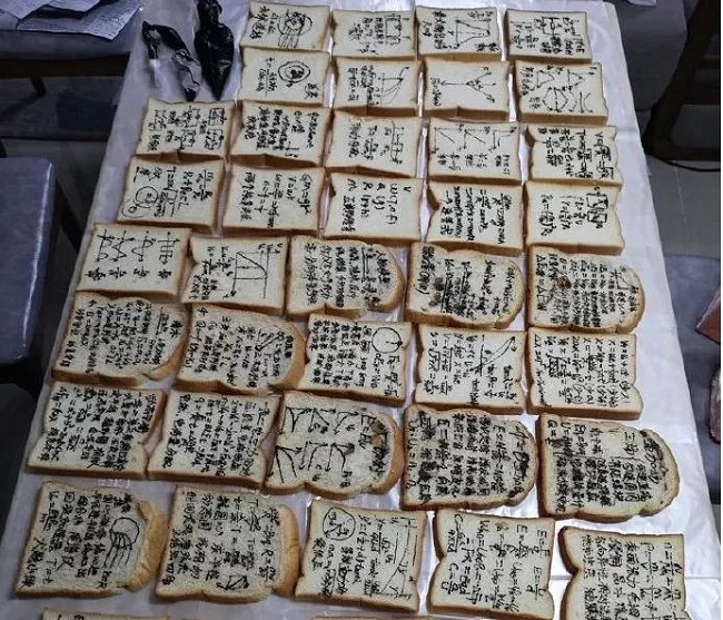来圣释<sup>®</sup>，看现实版“时间密封球罐”