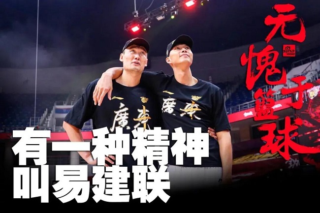 广东的王冠：即使疼痛难忍，依然值得
