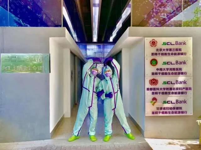 生物芯片也可以存入银行，点进来看看！