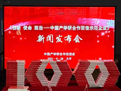 【捷报】党建引领 创新赋能 ！SCLnow<sup>®</sup>圣释<sup>®</sup>向建党100周年献礼：