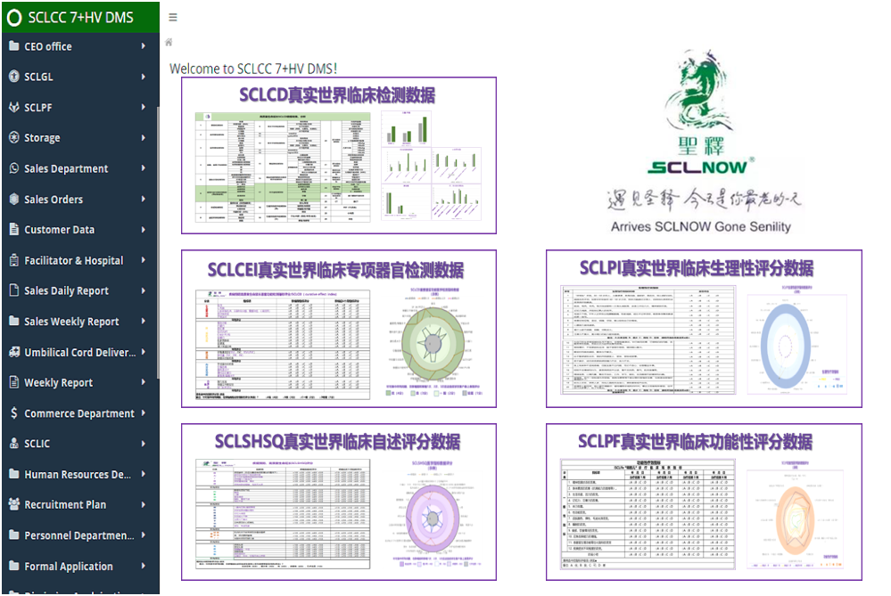 SCLnow<sup>®</sup>圣释<sup>®</sup>：0岁的hUC-MSC，令人瞩目的五大作用机制！